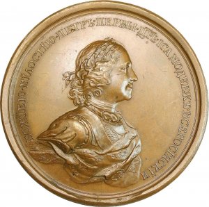 MEDALS of PETER I, 